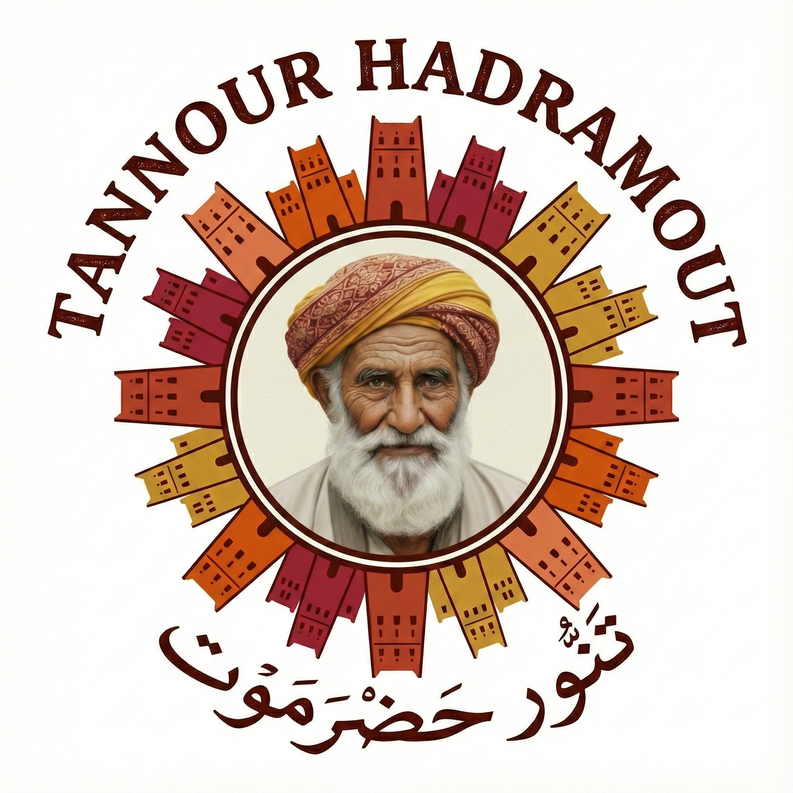 تنور حضرموت